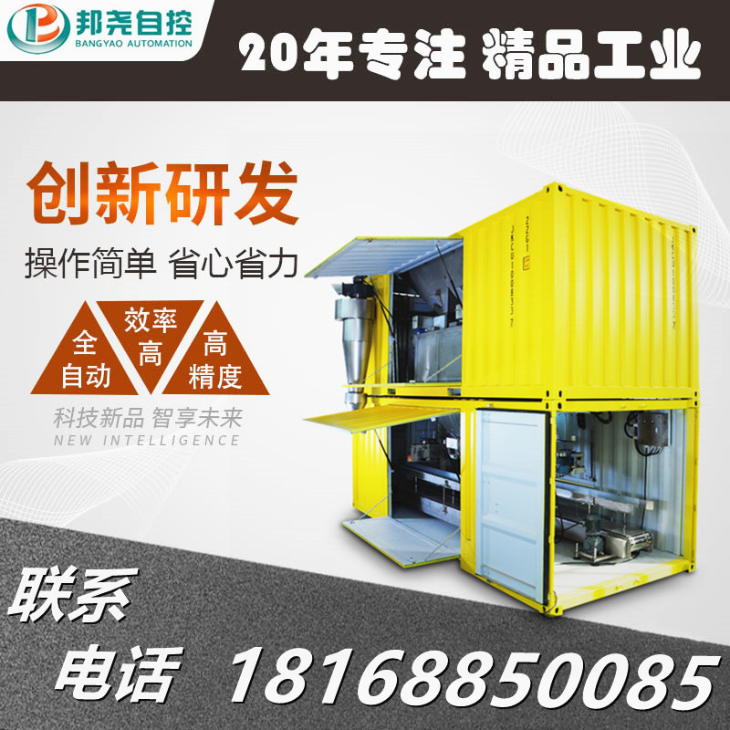 集裝箱稱(chēng)重包裝機(jī) 移動(dòng)自動(dòng)定量包裝秤 港口散裝包裝設(shè)備-1 集裝箱稱(chēng)重包裝機(jī) 移動(dòng)自動(dòng)定量包裝秤 港口散裝包裝設(shè)備-1