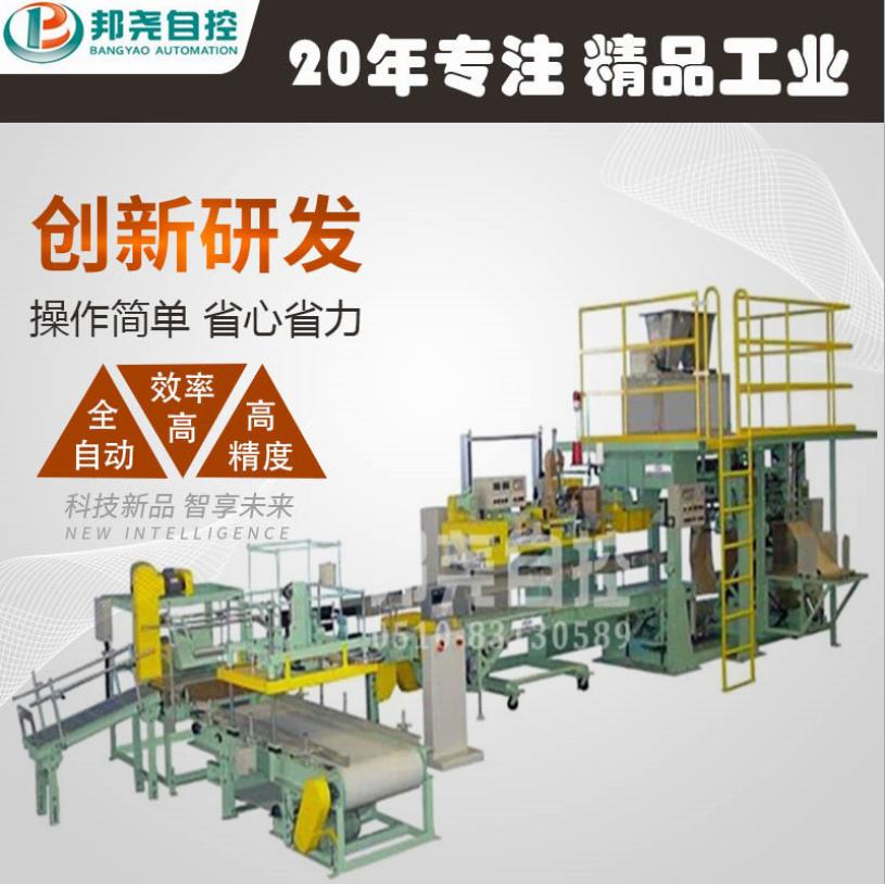 全自動(dòng)顆粒包裝秤 自動(dòng)定量稱重包裝碼垛線 粉劑包裝機(jī)-1 全自動(dòng)顆粒包裝秤 自動(dòng)定量稱重包裝碼垛線 粉劑包裝機(jī)-1